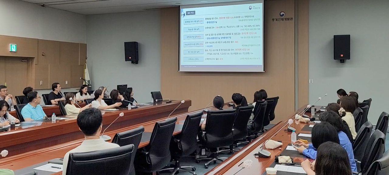 2025년 업무발전토론회 개최