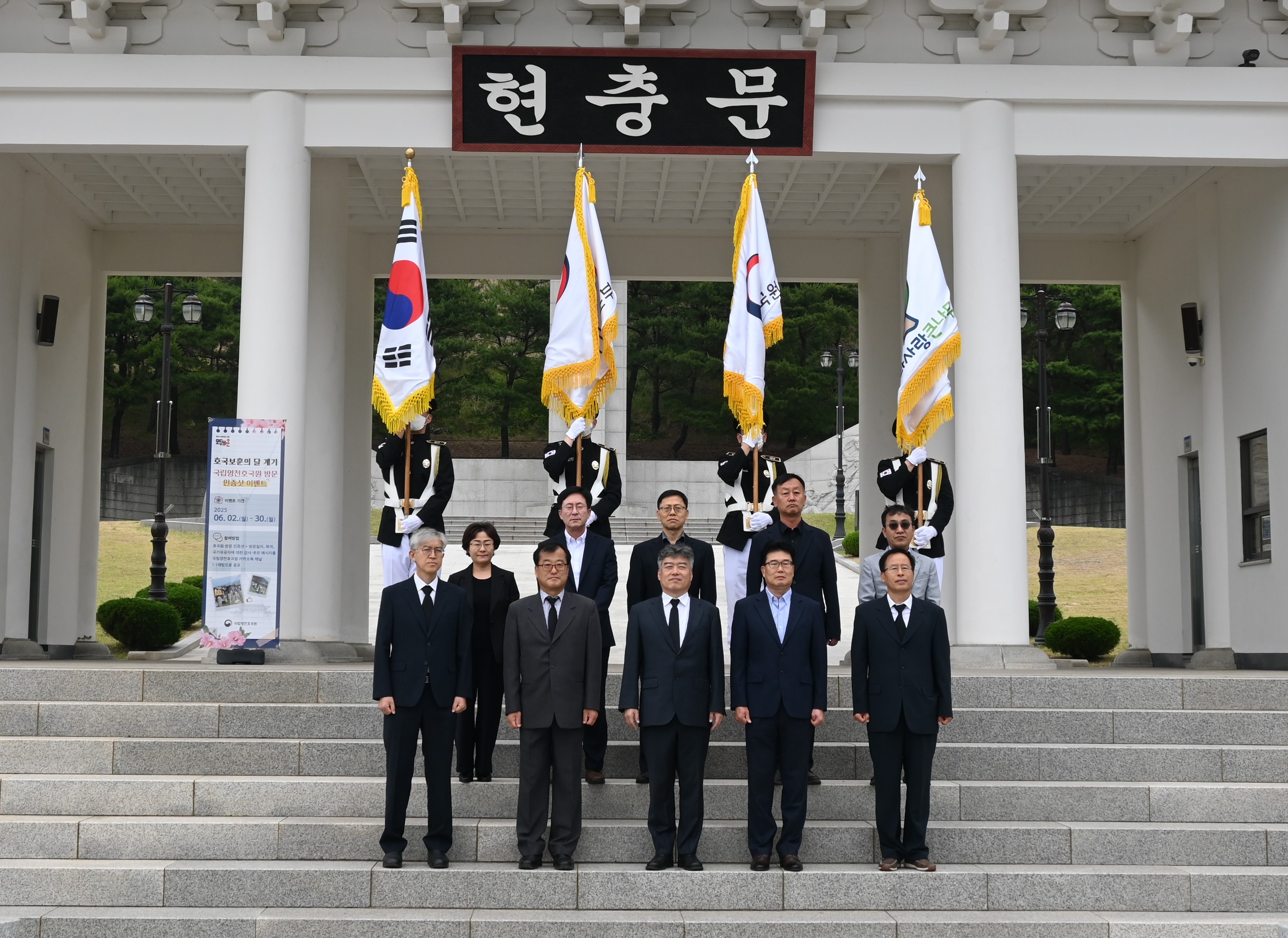 참배